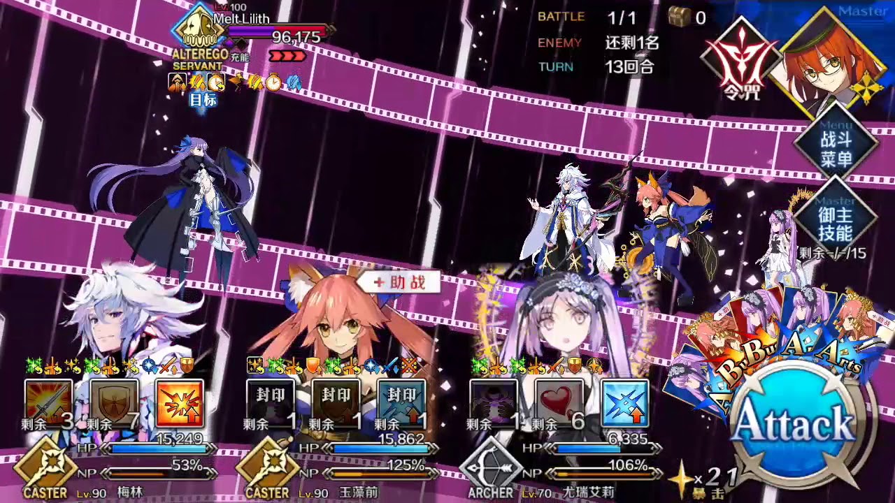 命運冠位指定fate Extra Ccc Fate Grand Order 特別活動 深海電腦樂土 第四幕沉沒美人 4 4 攻略莉莉絲 Youtube 命運冠位指定fate Extra Ccc Fate Grand Order 特別活動 深海電腦樂土 第四幕沉沒美人 4 4 攻略莉莉絲 Youtube