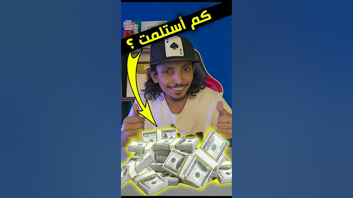 كم دفع لي اليوتيوب مقابل مليار مشاهدة ريلز على اليوتيوب !😳