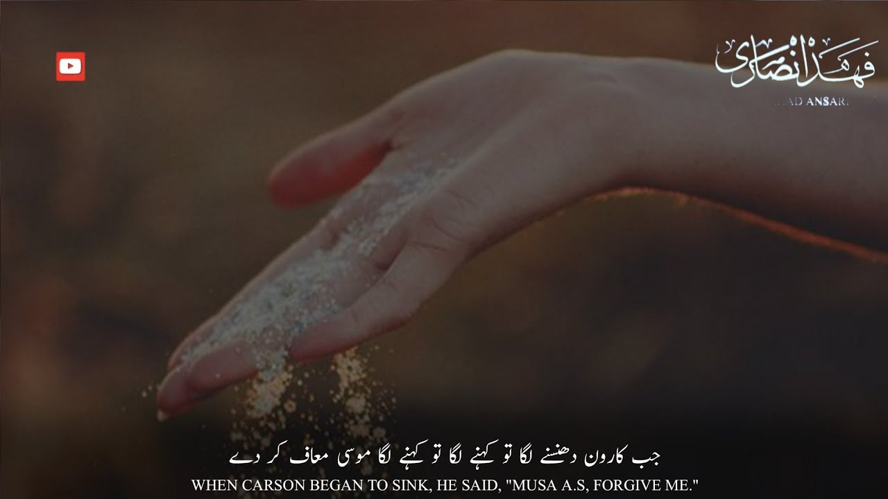 Heart Touching Islamic Status | Tera Dil Kitna Sakht Hai | Very Hard Your Heart | Molana Tariq Jamil