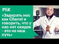 Что ждёт магазины косметики после карантина - Андрей Трубников, основатель Natura Siberica