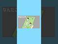 ママが買ってくれるシール… #ボカロ #初音ミク #シール