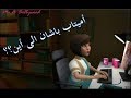 أميتاب باشان لايزال يزاحم الشباب في نجوميتهم