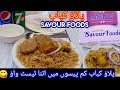 Murgh Pulao| Savour Foods Lahore| Savour Foods Review | Lahore Food Street Lakshmi Chowk|| vlog