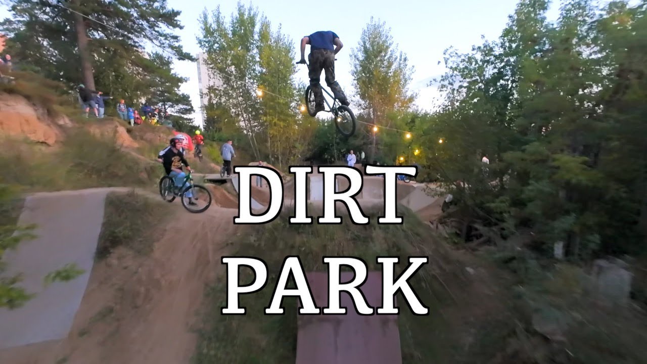 Dirt park \ Ежегодный BBQ JAM для любителей bmx/mtb