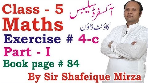 OXFORD COUNTDOWN MATH || CLASS FIVE (5) || EXERCISE 4-c || PAGE # 84 || LEARN MATH ONLINE WITH AGS