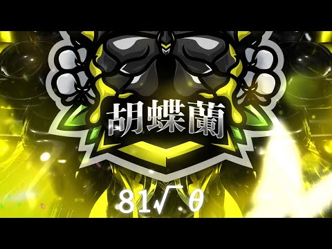 [荒野行動]81式のみのキル集！！！