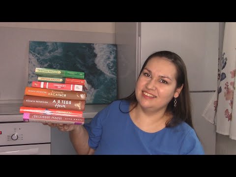 Прочитанные книги. Март 2024