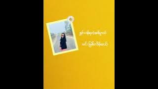 Zenith - Letter i(Covered by Sophy)