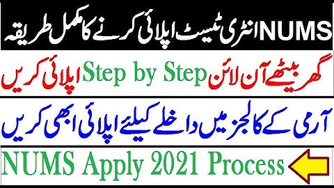 How to Apply in NUMS 2021!! Step by Step Apply Process / MBBS in AMC Apply process Complete
