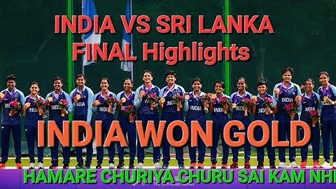 | India W Vs Sri Lanka W Asian Games Final Match 2023 FULL Highlights | Asian Games| India won gold