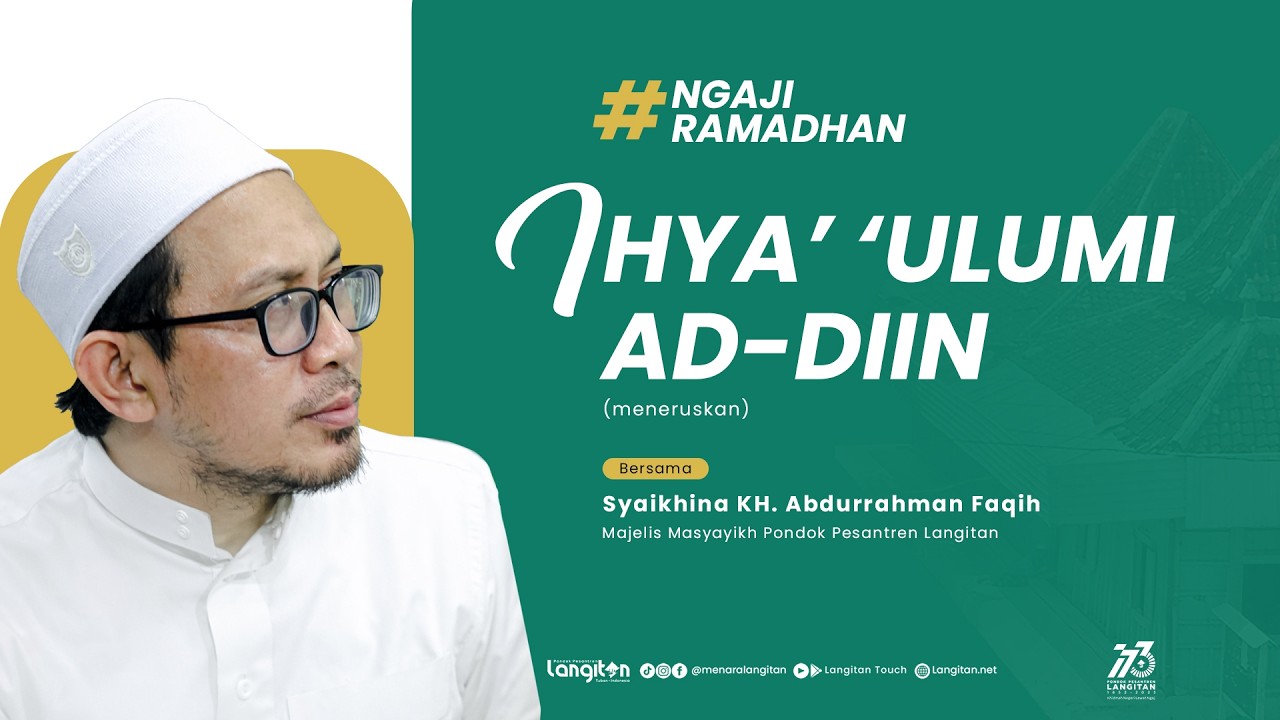 Pengajian Ramadhan Kitab Ihya' Ulumuddin | KH. Abdurrahman Faqih