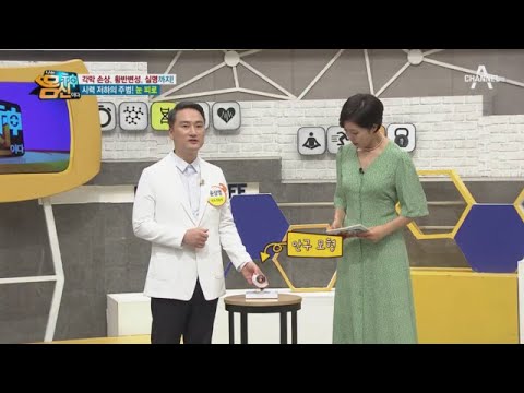 시력 저하의 주범은 눈 피로? 눈피로의 대표적인 증상은? | 나는 몸신이다 339 회