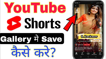 Youtube se Shorts video kaise download kare | How to download youtube shorts video