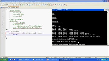 04 30 Java语言基础控制跳转语句break语句