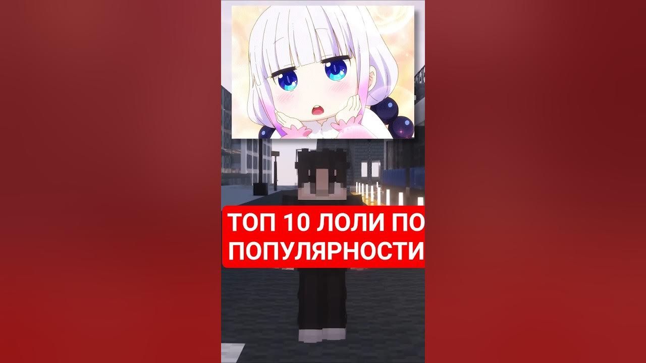 loli японки