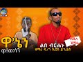 сЛЛсКФсКХ ЁЯШнсЛЛтА я П сЛИсМИсКФсКХ ЁЯШнсЛИсЛнсКФ ЁЯШнсКасЛ сИ сЛЭсИЫсИм ЁЯФ сЛисЙгсИЕсИнсЛ сИй сННсИм сИНсЙа сЙесИнсИРсКС сЛШсИЫсИк сЛ сКХ сКксИосИ сЛнсКДсЛнсИ ЁЯФ сЛНсИ сМе сЛисИЪсИШсИисИЭсИн сЛисИХсИЫсИЫсЙ сЛЭсИЫсИм тЬЭя ПZemari Kiros сЛЛсКФсКХ ЁЯШнсЛЛтА я П сЛИсМИсКФсКХ ЁЯШнсЛИсЛнсКФ ЁЯШнсКасЛ сИ сЛЭсИЫсИм ЁЯФ сЛисЙгсИЕсИнсЛ сИй сННсИм сИНсЙа сЙесИнсИРсКС сЛШсИЫсИк сЛ сКХ сКксИосИ сЛнсКДсЛнсИ ЁЯФ сЛНсИ сМе сЛисИЪсИШсИисИЭсИн сЛисИХсИЫсИЫсЙ сЛЭсИЫсИм тЬЭя ПZemari Kiros