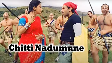 Chitti Nadumune Full Video Song Hd | Pawan Kalyan, Meera Jasmine | Telugu Videos