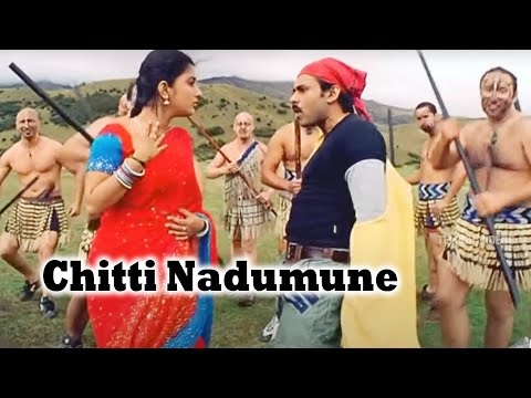 Chitti Nadumune Full