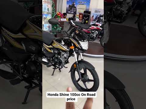 Honda Shine 100 On Road Price Hondashine Shine100cc Hondashine100price Shinebike Shine100