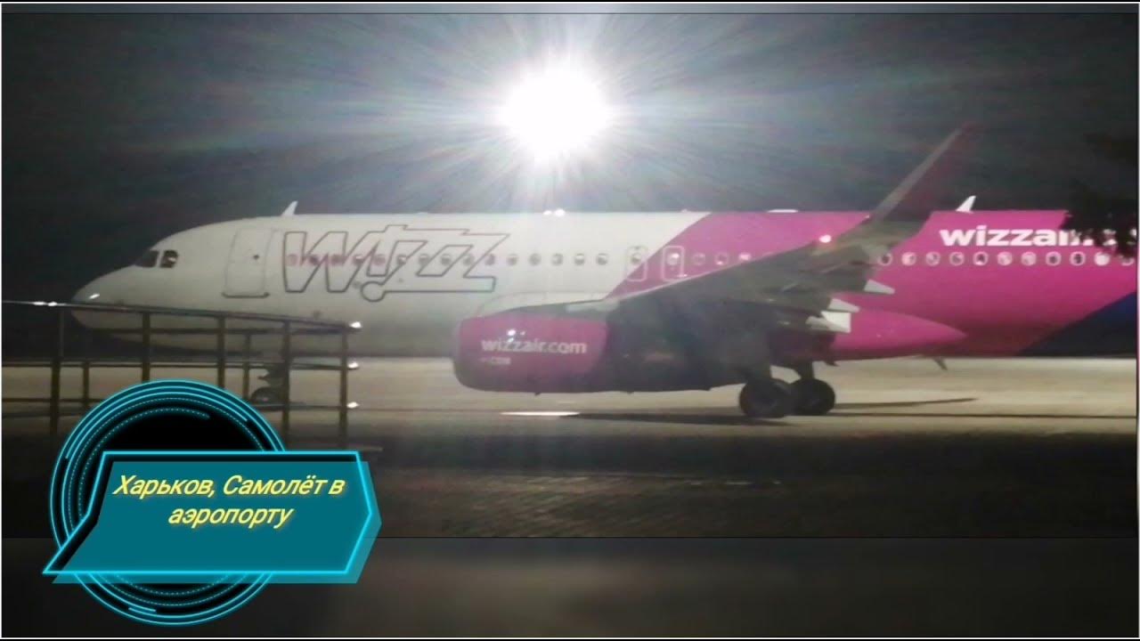 Cessna 172 с мощными колесами. самолеты харьков. аэромост. автомобиль сопровождения воздушных судов. самолеты харьков.