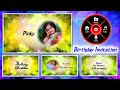 Professional Birthday Invitation Video editing in kinemaster | beautiful birthday invitation Telugu