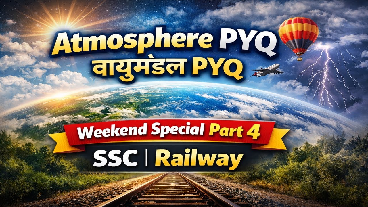 Atmosphere PYQ | वायुमंडल PYQ | Weekend Special Part 4 | SSC Railway 