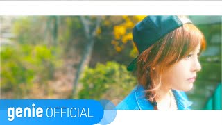 Play The Siren, 전근화 - Green Light Official M/V