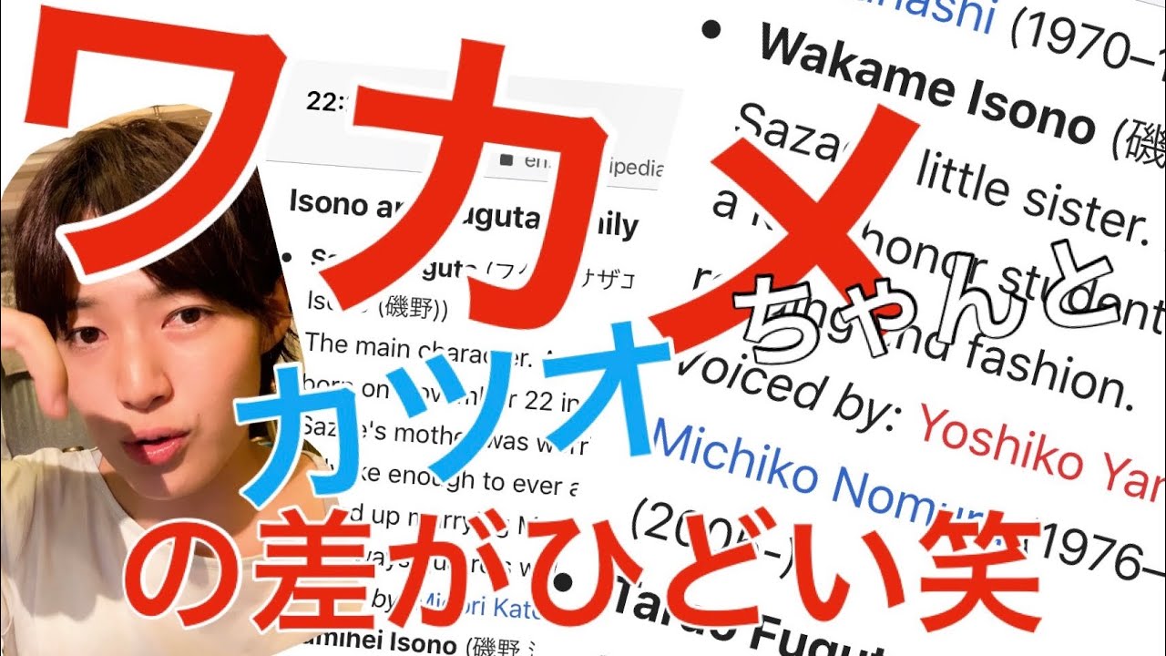 カツオ タラちゃん 関係 カツオ タラちゃん 関係