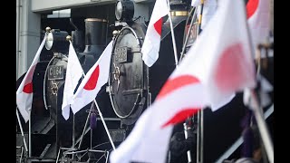 蒸気機関車ずらり　京都鉄道博物館