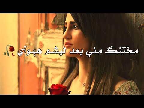 نغمة رنين مختنك مني بعد ليشم هواي