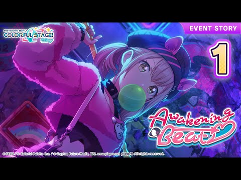 HATSUNE MIKU: COLORFUL STAGE! - Awakening Beat Event Story Episode