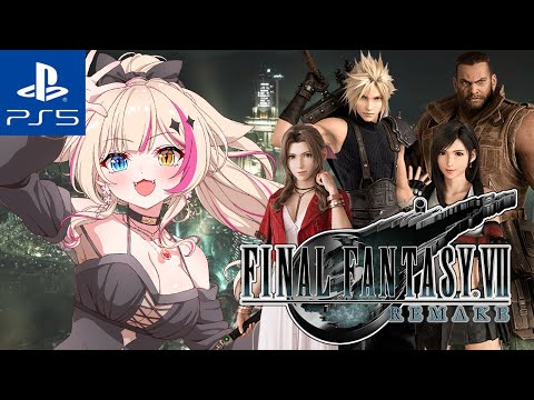 【】FF7リメかレトロゲーム【紅羽ミトラ/Vtuber】