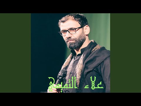 عباس والعباس تعبان