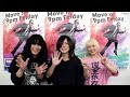 【初登場】ヤバイTシャツ屋さんのベストバイアイテムがぶっ飛んでました【Mステ】