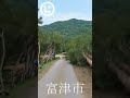 ⑩ 出荷編「森の価値を、世界へ。」