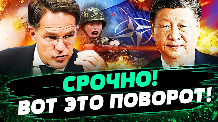🔥5 МИНУТ НАЗАД! КИТАЙ РЕШИЛСЯ НА СТРАШНОЕ! БОЙНЯ С НАТО! НАЧАЛОСЬ! ТАЙВАНЬ ПОД УДАРОМ! — Левусь