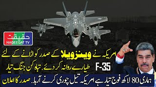 Download Lagu US Deploys F-35 Jets for Missile Strikes in Venezuela MP3 Download Lagu US Deploys F-35 Jets for Missile Strikes in Venezuela MP3