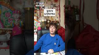 바람기 타고난 여자의 특징 #shorts