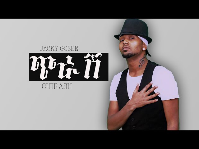 Jacky Gosee -ጭራሽ -  Chirash  (Official Lyrics Video)