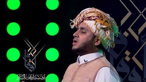أدعية وأذكار مأثورة بمقام كورد (2) - المنشد فيصل لبان