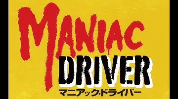 映画『マニアック・ドライバー』予告編