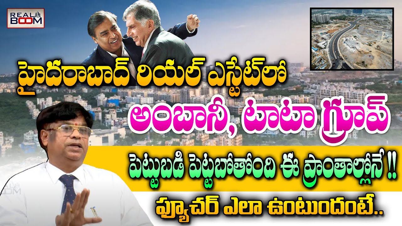 Real Boom Hyderabad Real Estate Future Growing Areas | Land Rates | Best Places ...