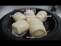 台湾の伝統的な蒸しパン・饅頭　【マントウ・Steamed bread/Taiwan style】