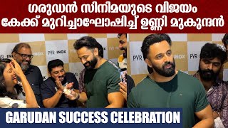 Unni Mukundan & Sshivada Cake Cutting After The Success Of Garuan Movie