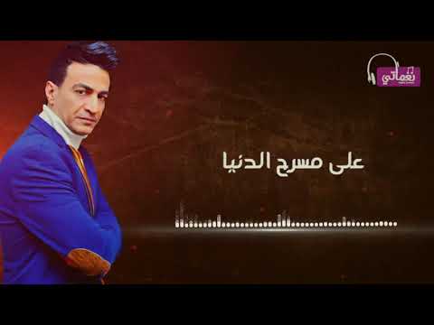 سمسم شهاب واحمد شهاب علي مسرح الدنيا حالة واتس اب 