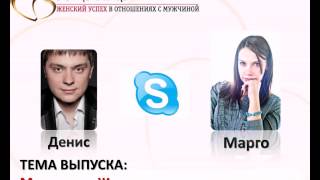 Как заработать в интернете женщине