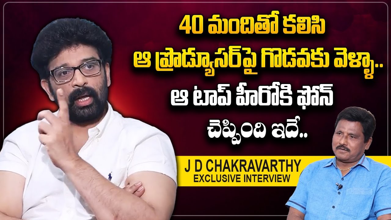 JD Chakravarthy About Tollywood Top Producer | Journalist Prabhu | 