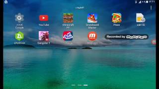 كيف تهكر Google Play