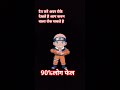#shorts "#trending "#viral "#viralvideo "#shortvideo