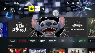 PS5 12.00 LUA Loader Exploit | New PS5 Update